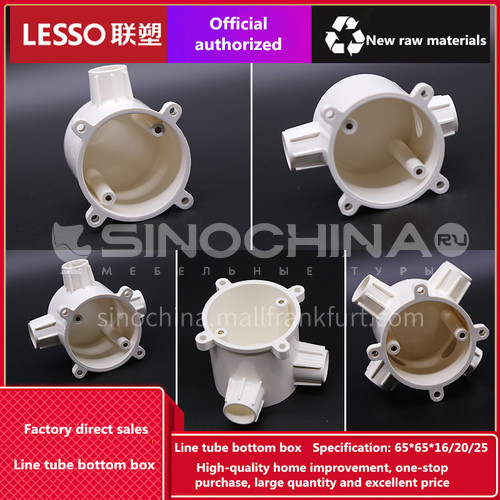 Deep Box(Concealed installation) (PVC Conduit Fittings) White 